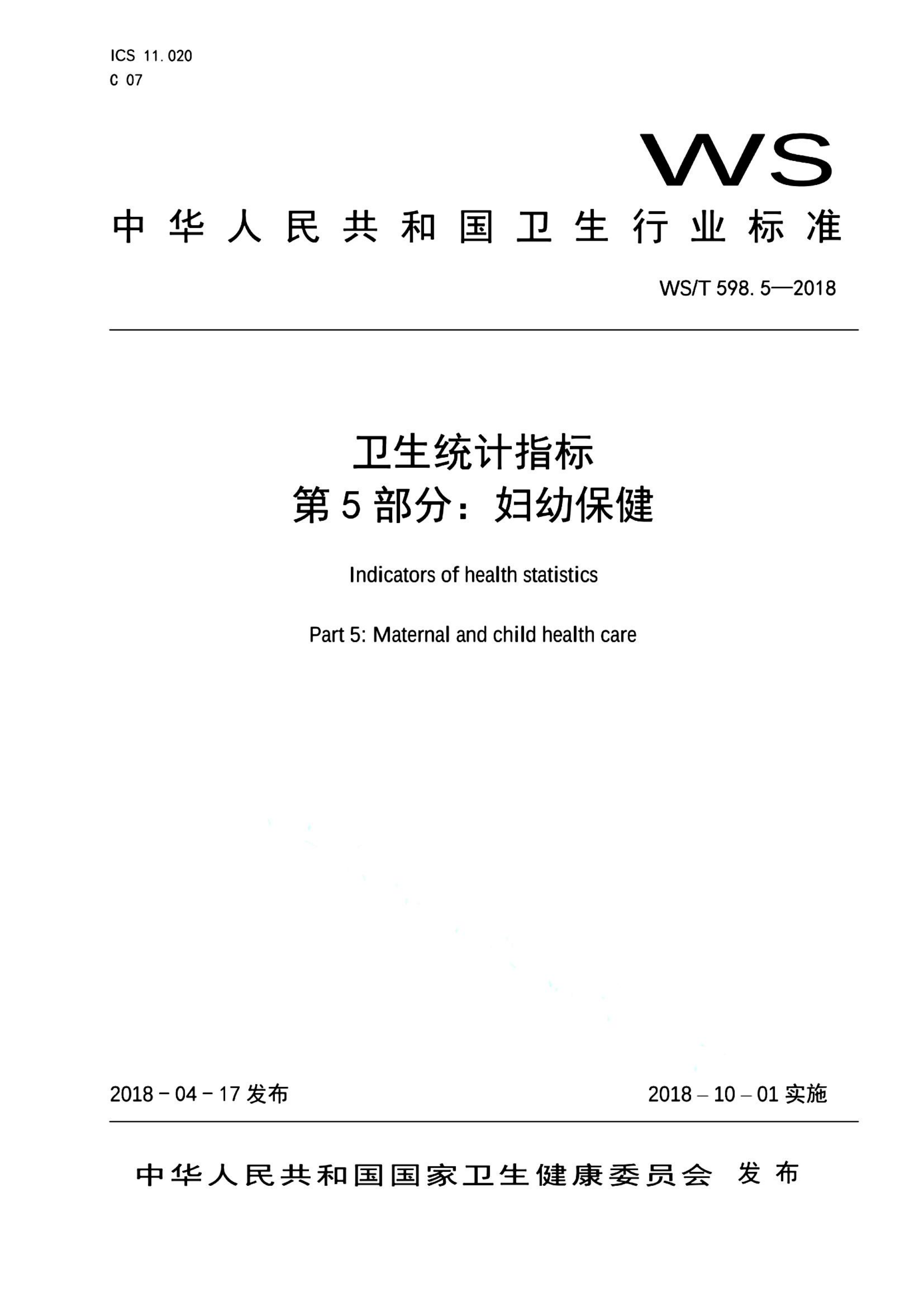 资源详情图